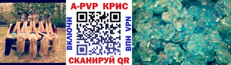 Alpha-PVP Crystall  мориарти Telegram  Пойковский 