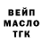 МЕФ кристаллы BLUE KIK
