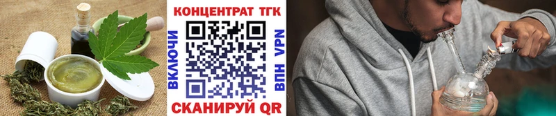 Еда ТГК конопля  сайты даркнета наркотические препараты  Пойковский 