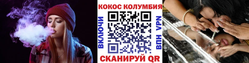 Кокаин Columbia  где купить наркоту  Пойковский 