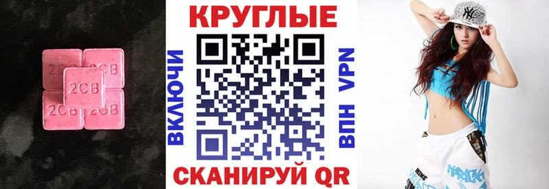 Экстази диски  Пойковский 