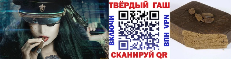 где купить наркоту  Пойковский  ГАШ Изолятор 