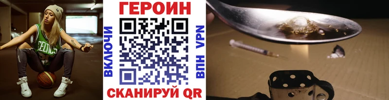 Героин Heroin  Пойковский 