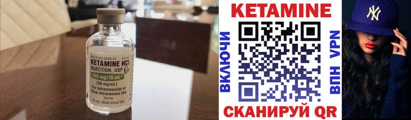 КЕТАМИН VHQ  цена   Пойковский 