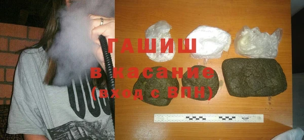 ECSTASY Белокуриха