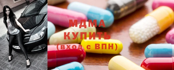 мяу мяу мука Беломорск