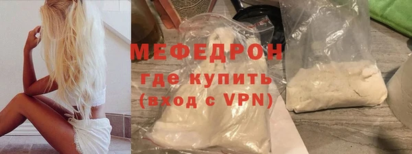 кокаин перу Белоозёрский