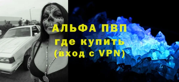 кокаин перу Белоозёрский