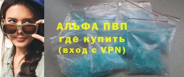 мяу мяу мука Беломорск