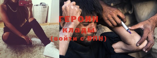 кокаин перу Белоозёрский