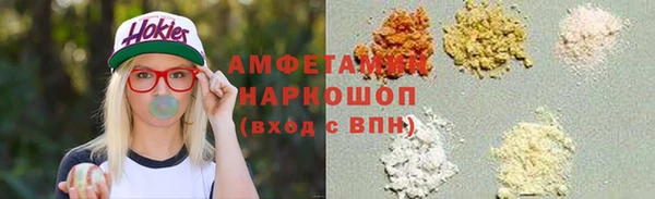 кокаин перу Белоозёрский