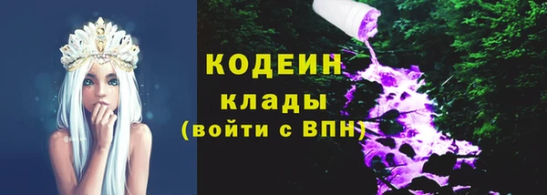 мяу мяу мука Беломорск