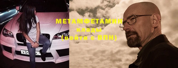 мяу мяу мука Богородицк