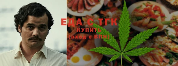 мяу мяу мука Беломорск