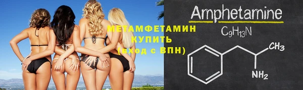 мяу мяу мука Богородицк