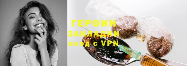 кокаин перу Белоозёрский