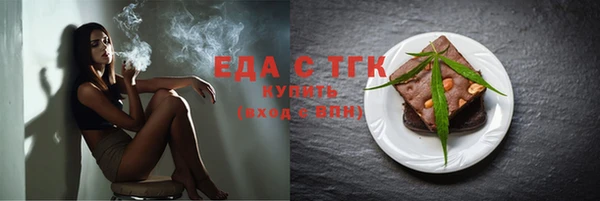 кокаин перу Белоозёрский