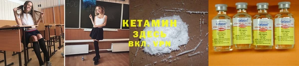 мяу мяу мука Беломорск