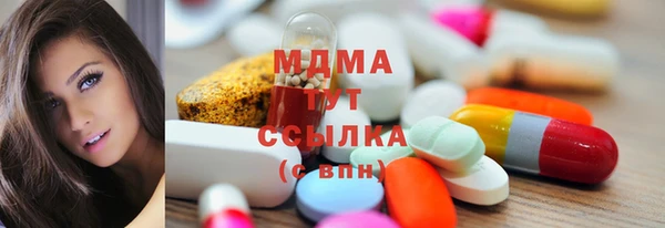 мяу мяу мука Беломорск