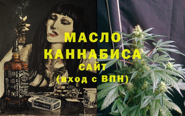 мяу мяу мука Беломорск