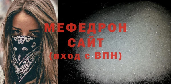 мяу мяу мука Беломорск