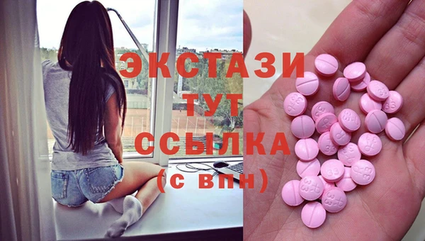 дистиллят марихуана Богданович