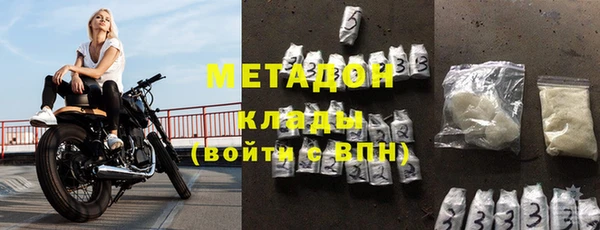 мяу мяу мука Беломорск