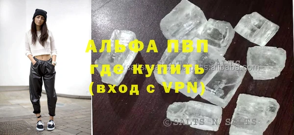 кокаин перу Белоозёрский