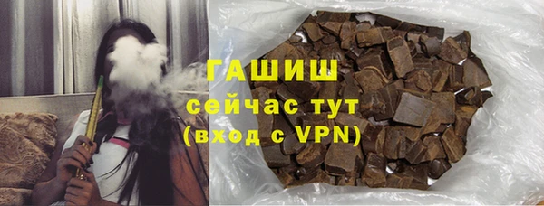 ECSTASY Белокуриха