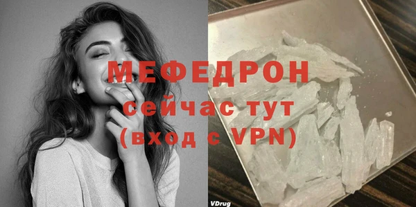 мяу мяу мука Беломорск