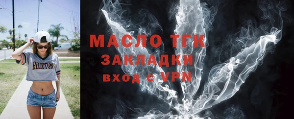 ECSTASY Белокуриха