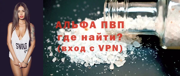 сатива Богородск