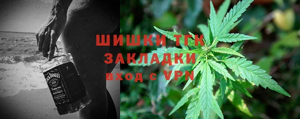 мяу мяу мука Беломорск