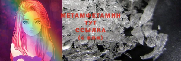 кокаин перу Белоозёрский
