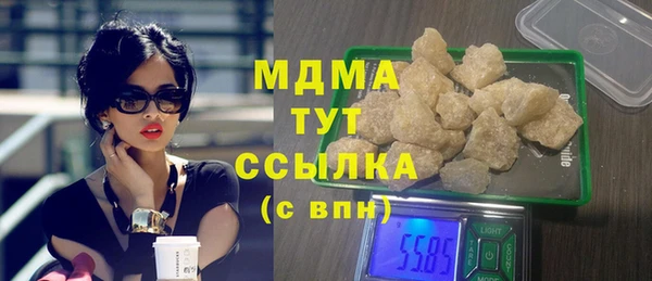 ECSTASY Белокуриха