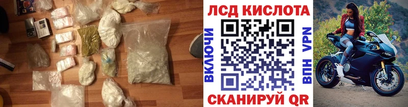 Лсд 25 экстази кислота  дарнет шоп  Пойковский 