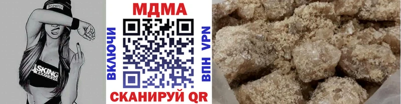 МДМА VHQ  Пойковский 