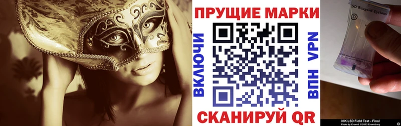 Марки 25I-NBOMe 1500мкг  сколько стоит  Пойковский 
