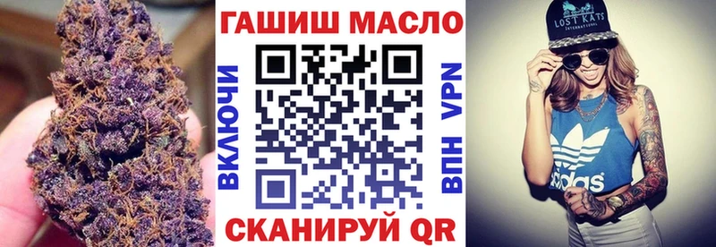 ТГК концентрат  купить наркотики сайты  blacksprut ONION  Пойковский 