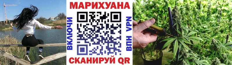 Бошки марихуана LSD WEED где купить Пойковский